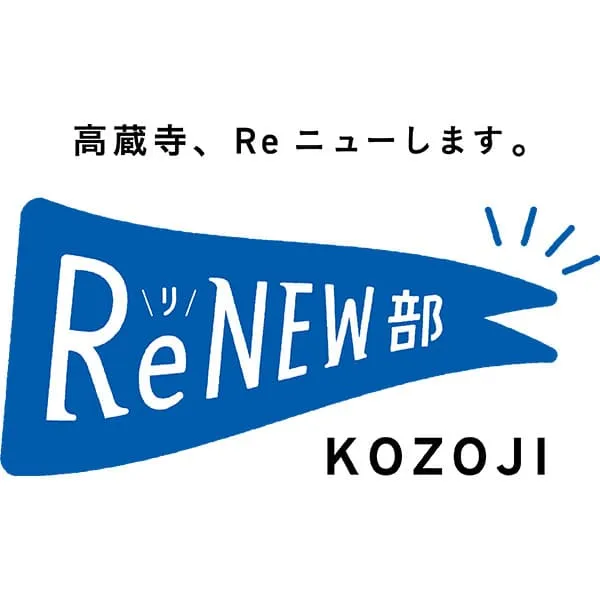春日井市