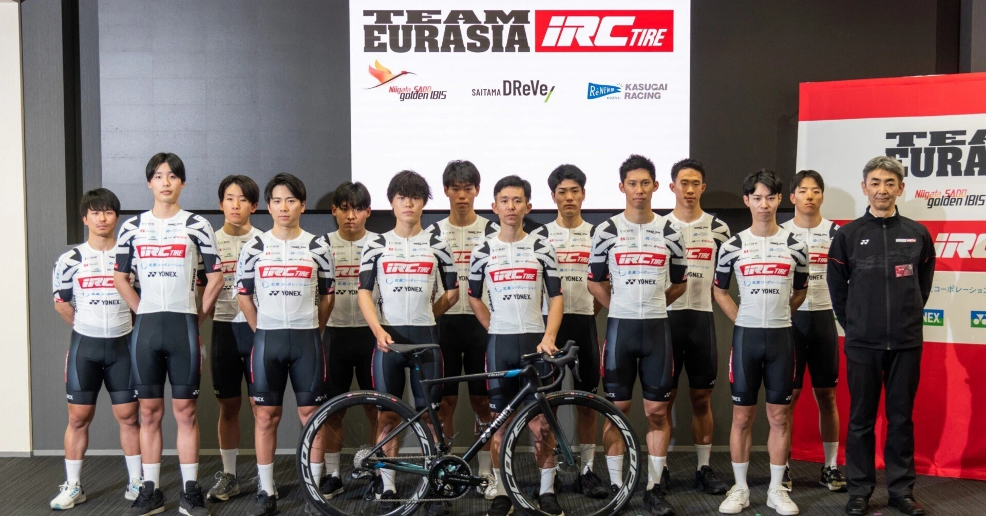 チームユーラシア-iRCタイヤの2026シーズン新体制プレゼンテーション＆異業種交流会の開催