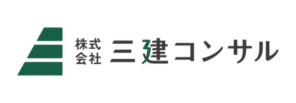 株式会社三建コンサル
