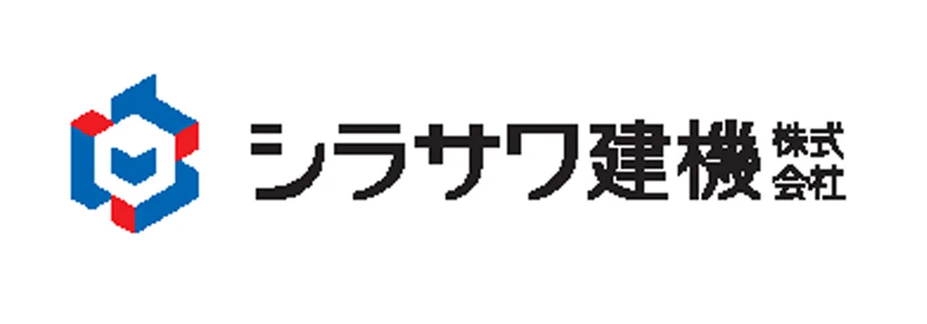 シラサワ建機株式会社